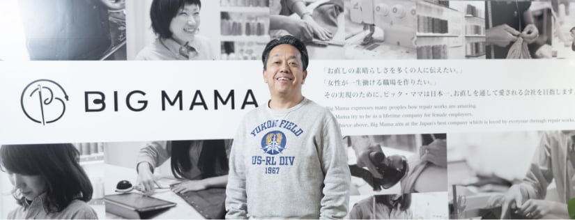 画像:代表挨拶